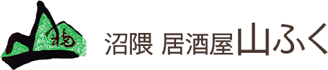 沼隈 居酒屋山ふく